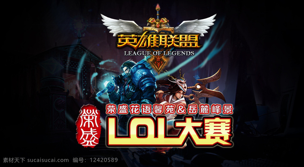 LPL春季赛冠军战：IG与JDG巅峰对决争夺S15全球总决赛门票-电竞比分网