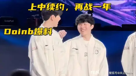 LPL春季赛最佳阵容与MVP投票结果引争议：TheShy落选MVP，BIN未入选最佳阵容